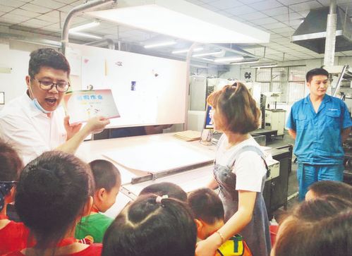 走進印刷廠 合晚萌娃探索圖書生產背后的秘密與教育科技軟件產品研發