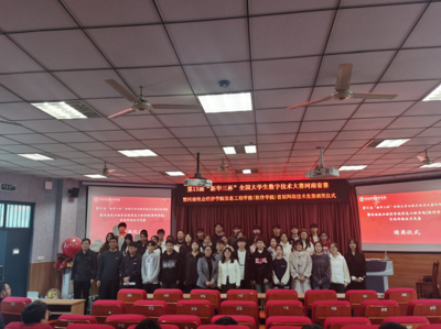 信息工程學院（軟件學院）學子在第13屆“新華三杯”全國大學生數字技術大賽中斬獲佳績，彰顯教育科技軟件產品研發實力